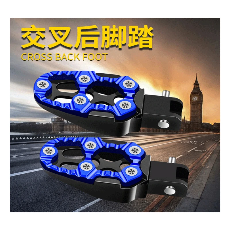 Motorcycle off-road vehicle electric vehicle general modified pedal accessories aluminum alloy rear pedal pedal