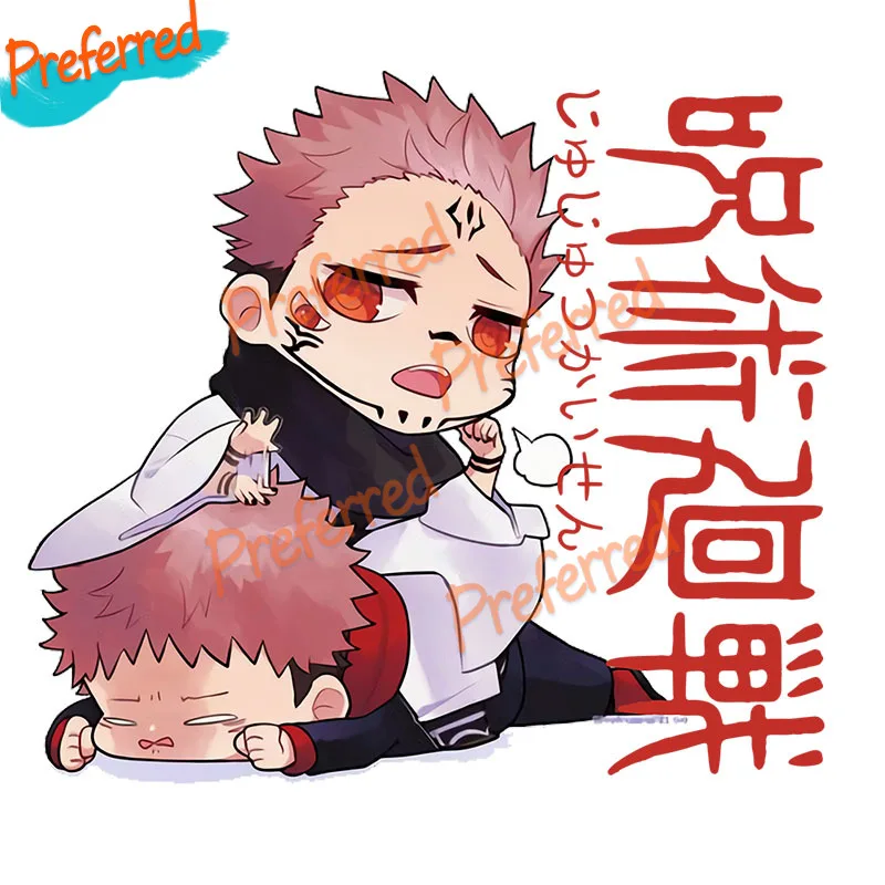 

Крутая Персонализированная аниме наклейка для мотокросса, гоночного стиля