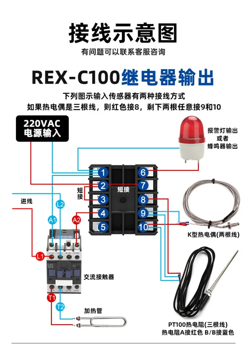 Фото Цифровой интеллектуальный полностью автоматический терморегулятор REX-C100-400-C700-C900 №5