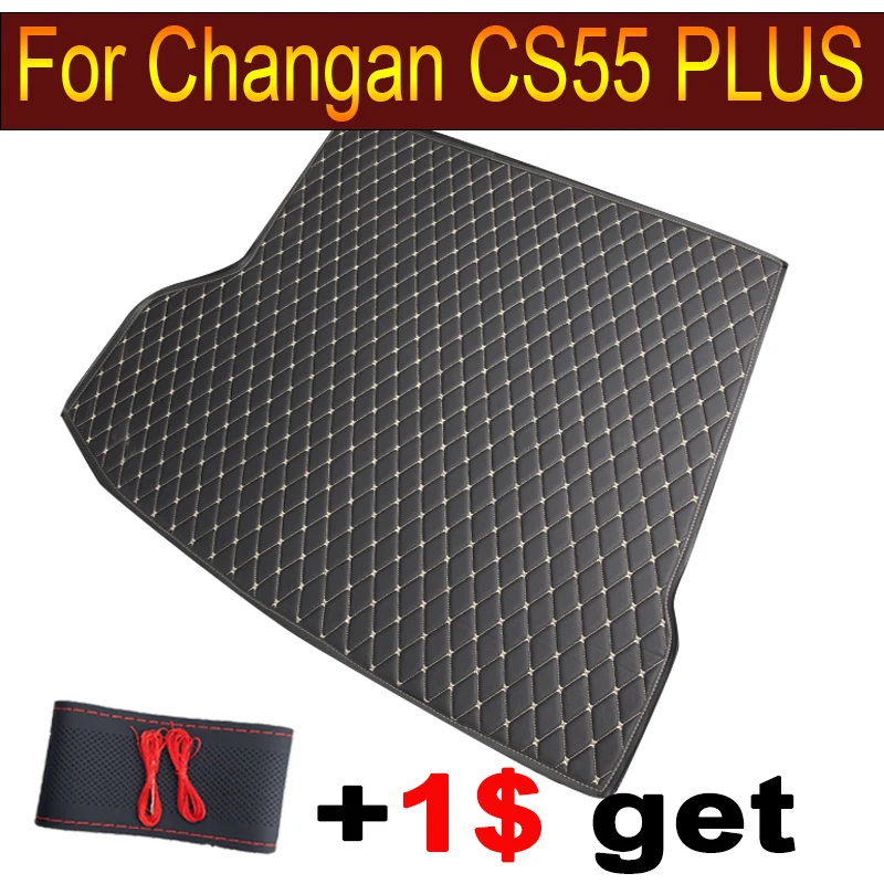 Коврик для багажника автомобиля Changan CS55 PLUS 2022 2023 2024 аксессуары на заказ украшение