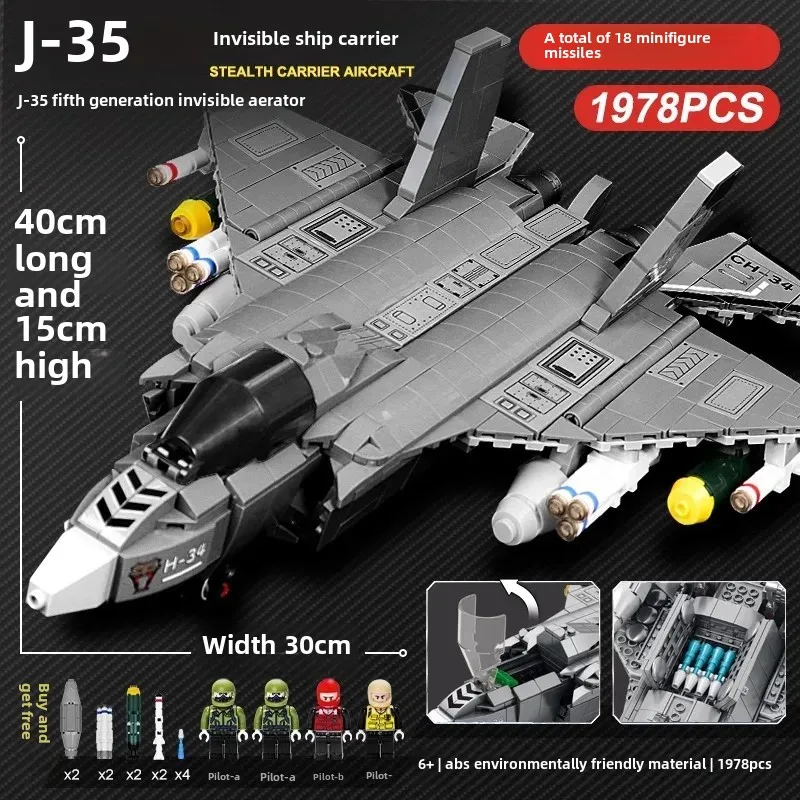 2023 новая модель J20 боевой самолет строительные блоки обучающая игрушка высокой