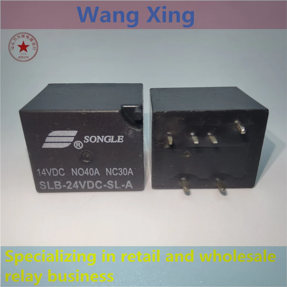 Фотомагнитное реле мощности 6 контактов