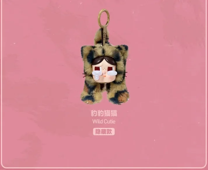 

Crybaby Wild But Cutie слепые фигурки