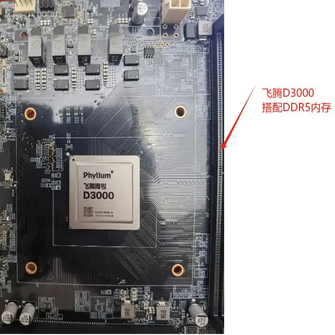 Feiteng D3000 материнская плата чип Xinchuang