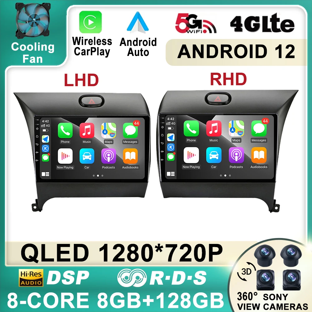 Автомагнитола 9 дюймов Android 12 мультимедийный видеоплеер навигация GPS для KIA K3 Cerato