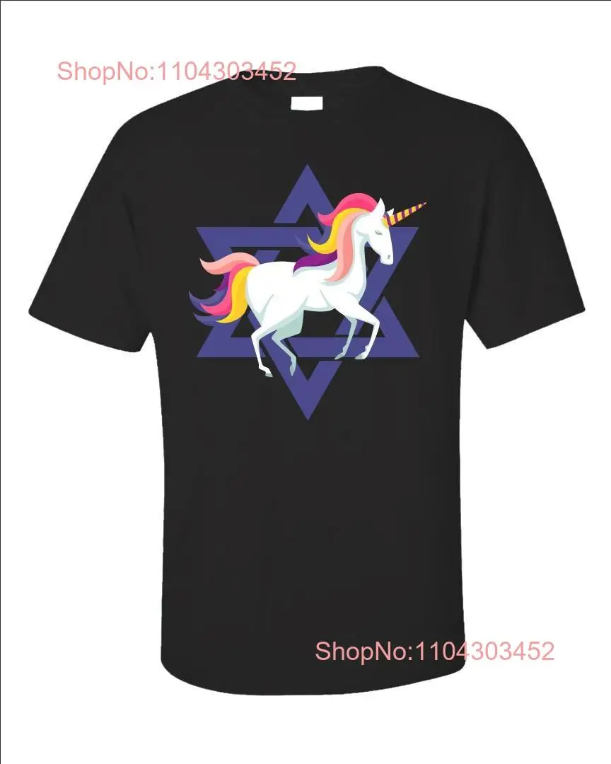 Еврейская футболка с единорогом Hebrew Lover Pride Забавная быстрая доставка длинными