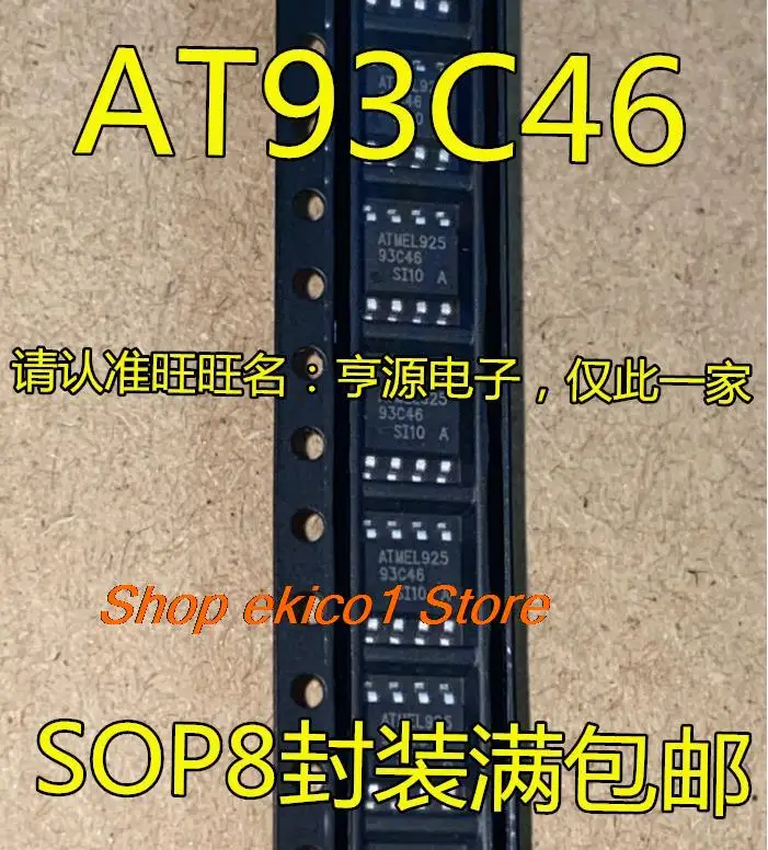 

10pieces Original stock 93C46 AT93C46 AT93C46-10SU-2.7 AT93C46-10SI-2.7