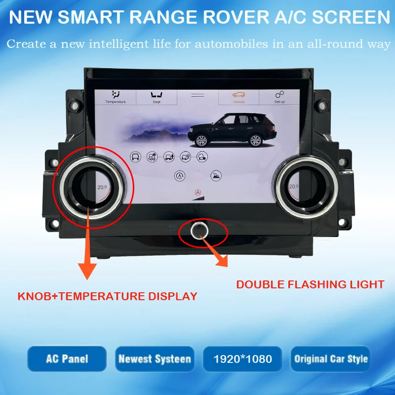 Фото Панель управления переменным током для Range RoverSport L494 2010-2013, обновленная версия №4