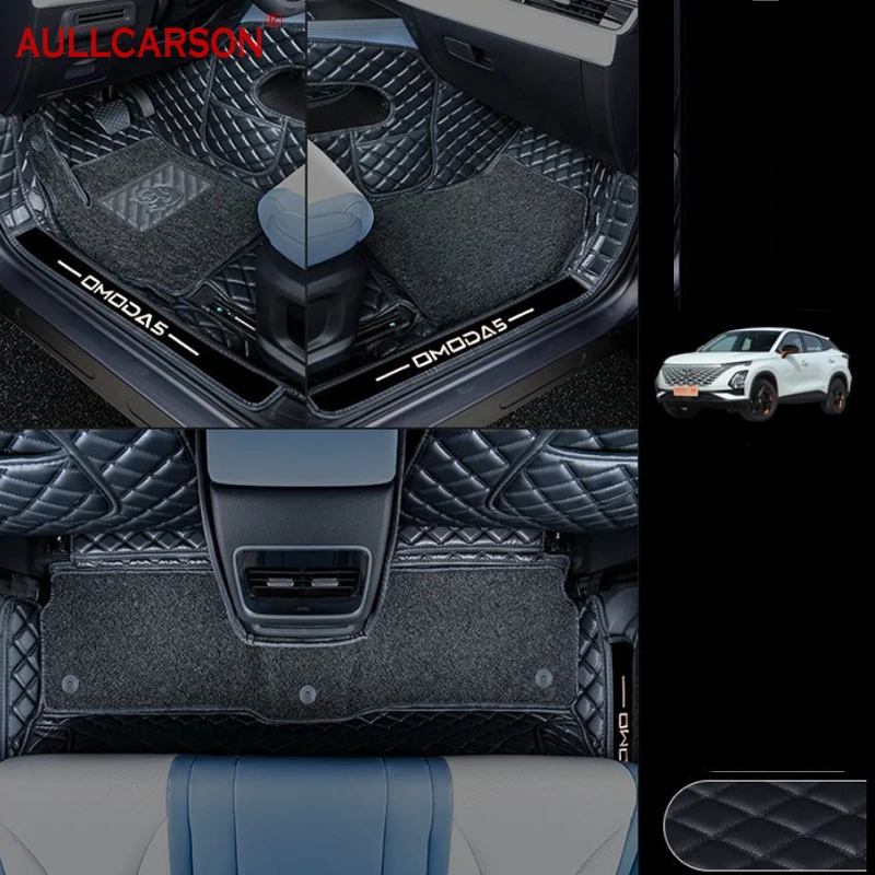 

Автомобильные напольные коврики для Chery Omoda C5 FX 2022 2023, двухслойные проволочные индивидуальные автомобильные накладки на ножки, коврик для салона, аксессуары для интерьера