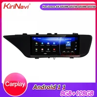kirinavi 10 3 android 11 car radio for lexus gs gs200 gs250 gs300 gs350 gs450 car dvd multimedia player gps wifi 4g 2012 2017