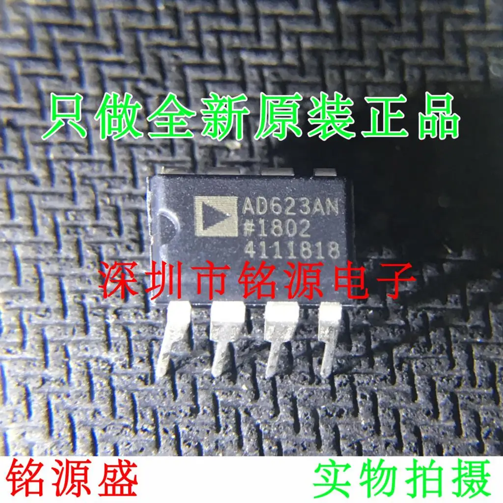 

Бесплатная доставка AD623ANZ AD623AN AD623 DIP8 10 шт.