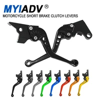 6 adjustable positions motorcycle aluminum short brake clutch levers for bmw s 1000 r s1000 rr s1000r 2014 s1000rr 2010 2014