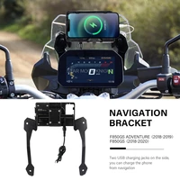 for bmw f850gs f 850 gs adventure f850 gs 850gs adv 2018 gps smart phone windshield navigation gps plate bracket adapt holder