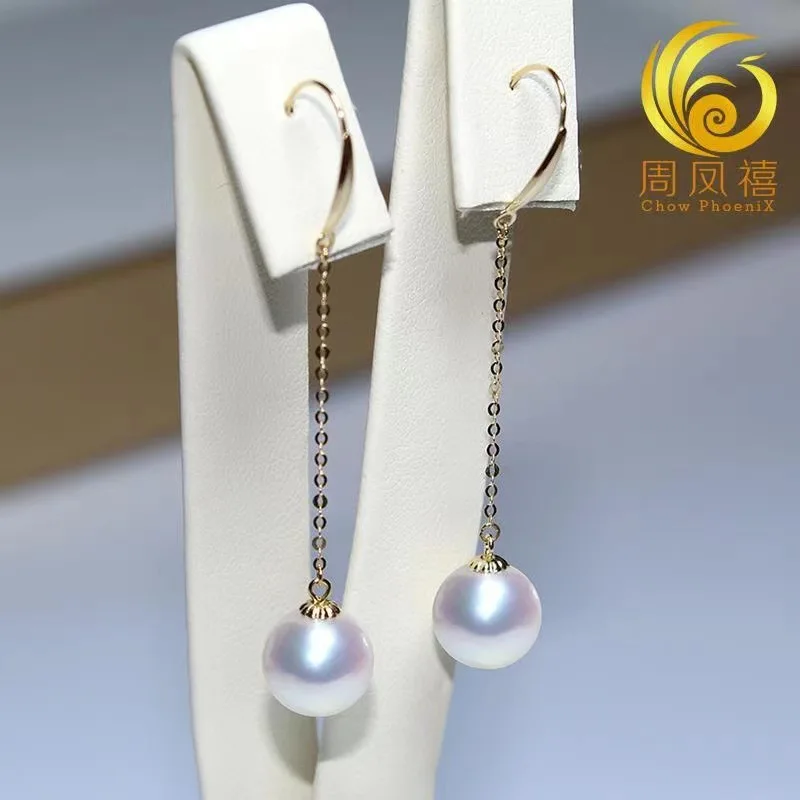 

Natural Seawater Pearl Ear Thread Hook Flow Sue Long Round Aurora