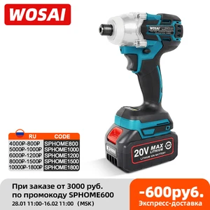 Шуруповерт WOSAI аккумуляторный, 20 в, 155нм, со светодиодной светильник кой