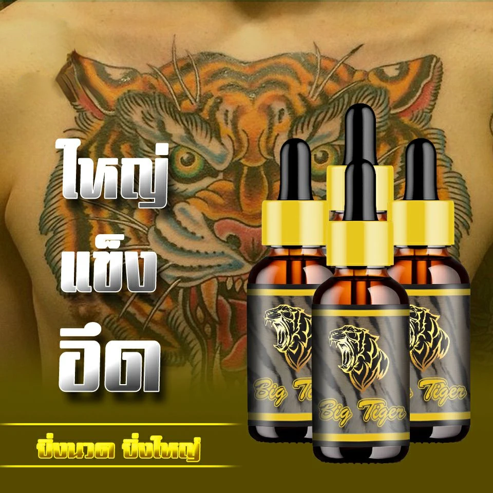 

Pain Soothing Oil Spray Big Tiger Massage Oil for Men Body Relaxation Foot Care Tool Bio Oil