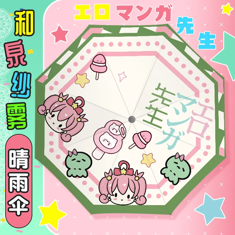 

Аниме «эроманга-сенсей» иззуми сагири тема портативный мультяшный складной фотозонт для косплея рождественские подарки