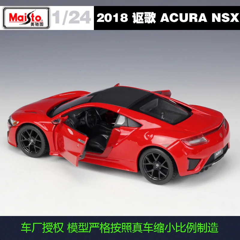 Фигурка Meritor 1:24 Acura 2018 ACURA NSX имитация спортивного автомобиля коллекция моделей