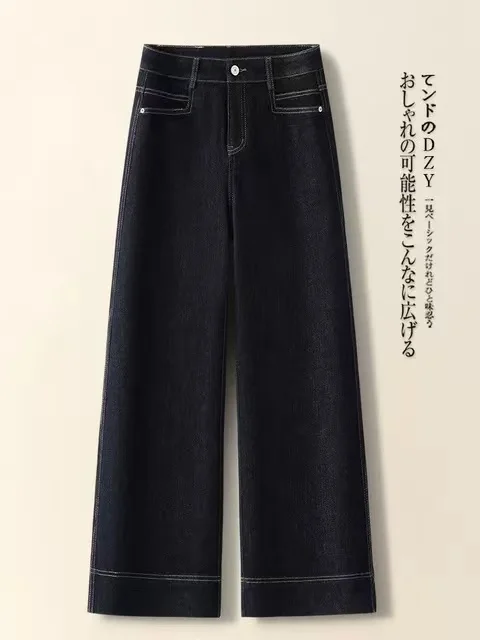 Plus Size Zhengzhou Pants women Retro Wide Leg Jeans Spring and Autumn 2025 New Drape Small Pear Shape Capri Straight