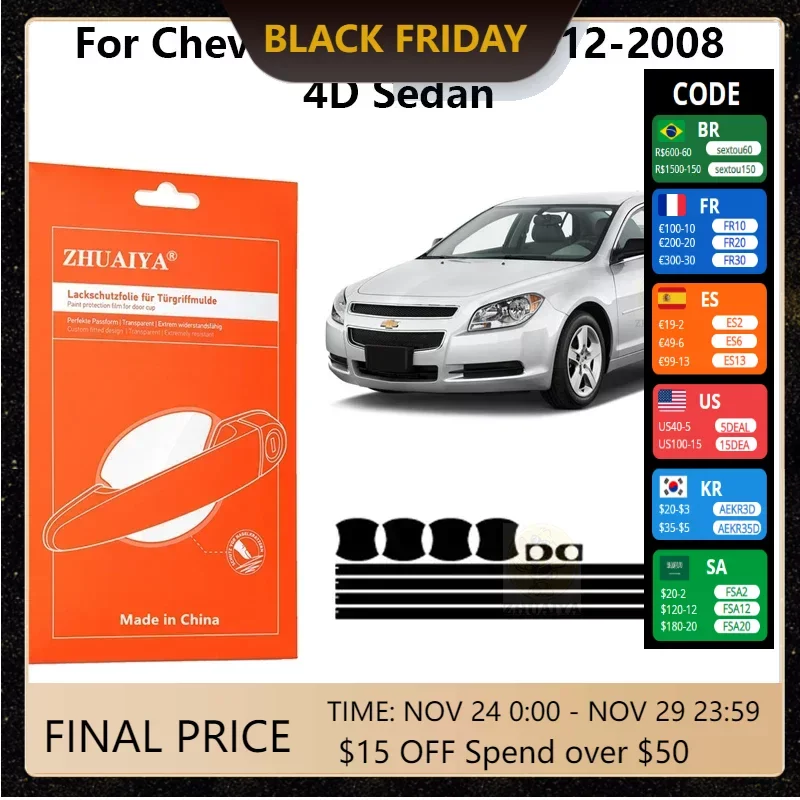 

Защитная пленка ZHUAIYA для красок дверной ручки, ТПУ PPF для Chevrolet Malibu 2012-2002 4D Седан