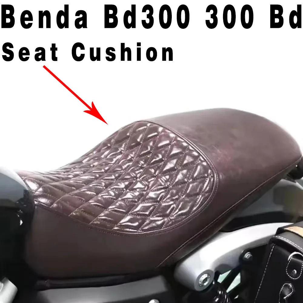 Новая подушка сиденья Benda Bd300 расширенное и удлиненное двойное сиденье подходит