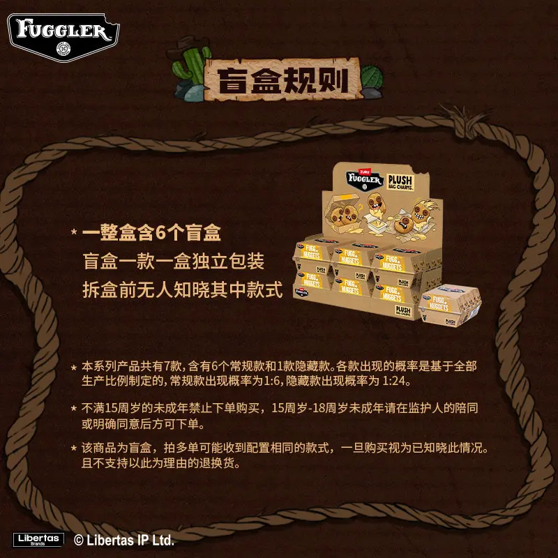 Фото Плюшевая подвеска-кукла Fuggler Nuggets: Слепая коробка-сюрприз, Брелок-монстр с зубами в виде куриных наггетсов, Уродливо-милый брелок для ключей, Подарок для рюкзака №4