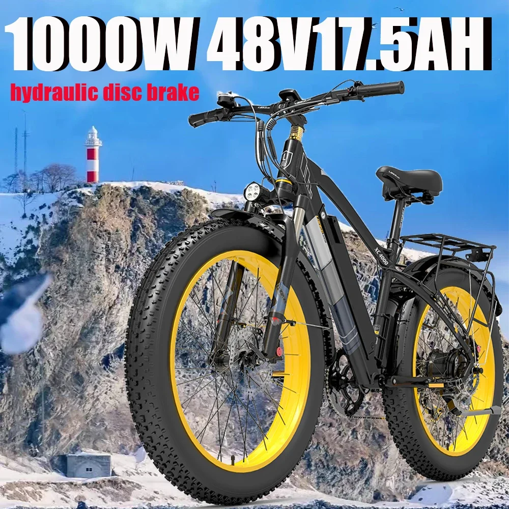 Электрический велосипед xc4000 1000 Вт мощный мотор 17 5 Ач литиевая батарея