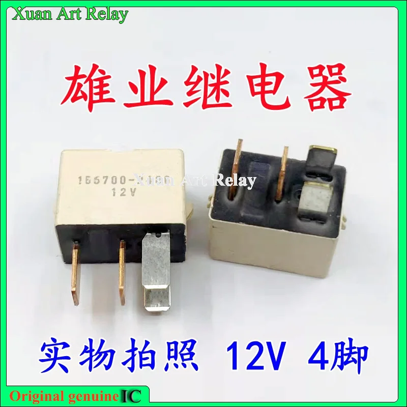 

5pcs/lot 100% original genuine relay:156700-2480 12V 4pins