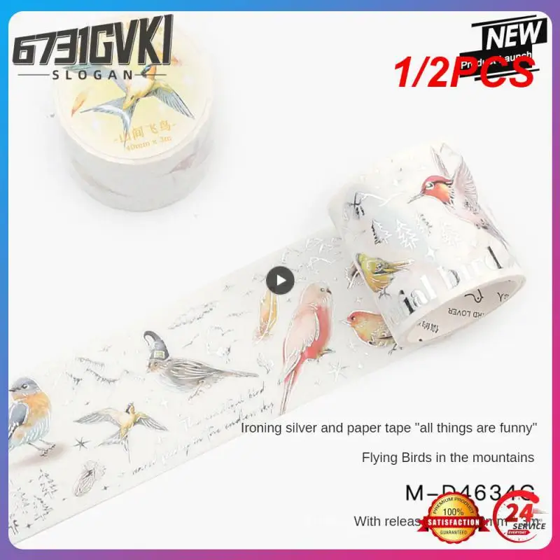 

1/2 шт., декоративные наклейки в стиле ретро