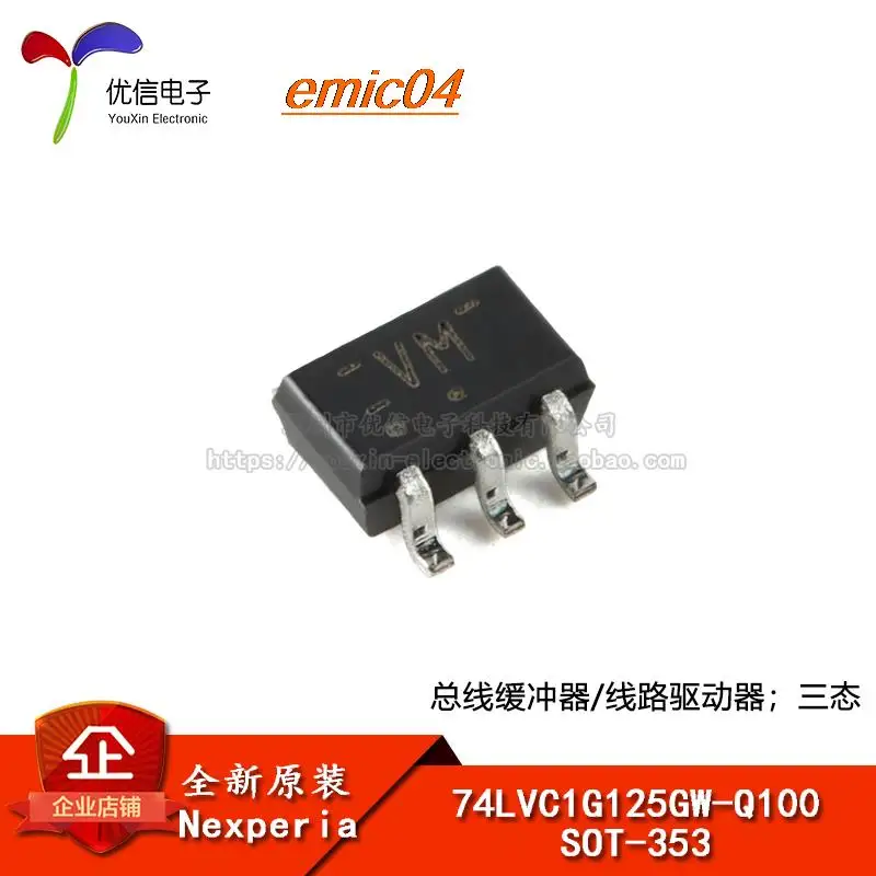 

20 шт., Оригинальные запасные части 74LVC1G125GW-Q100 SOT-353/