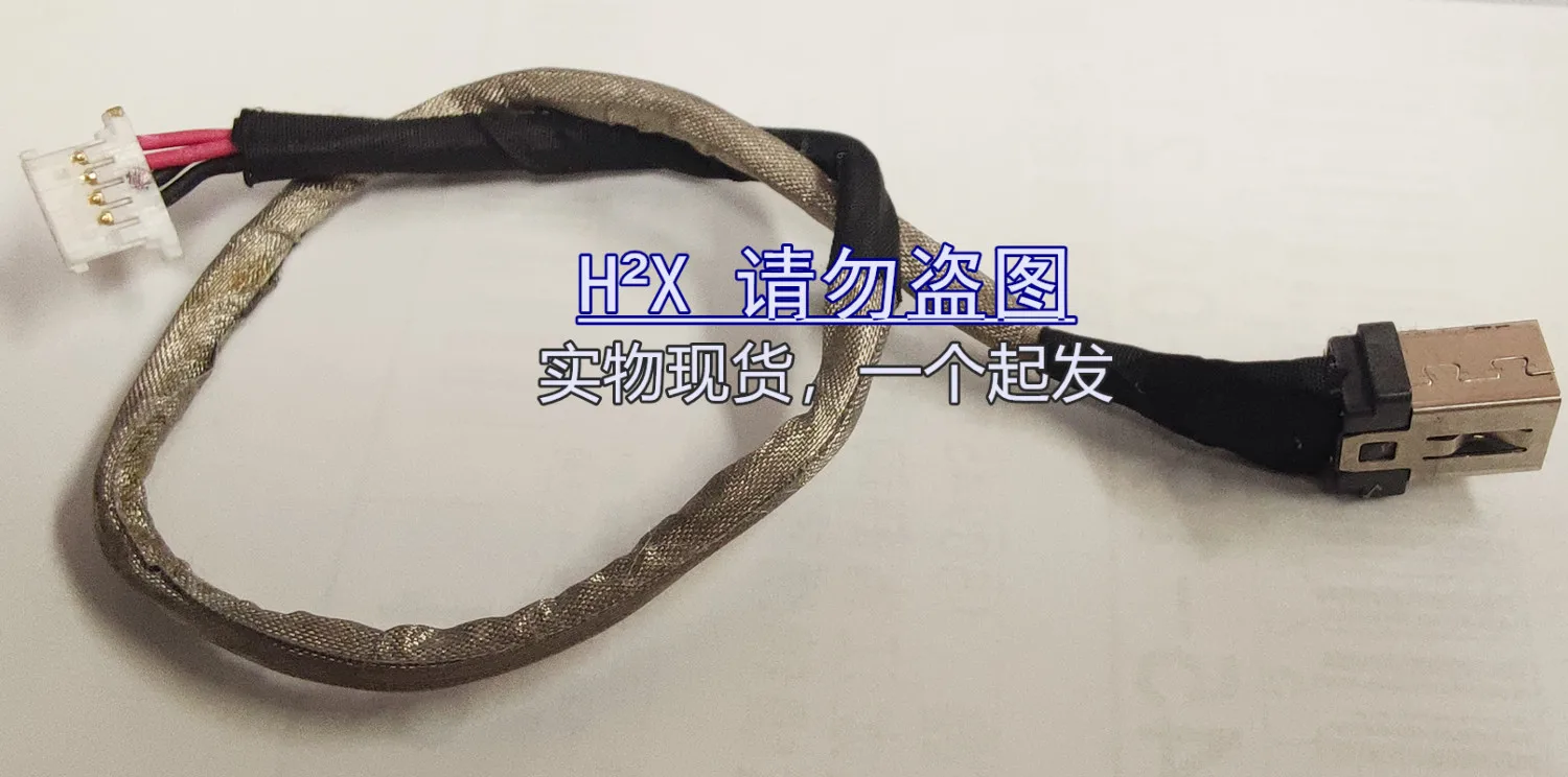 Разъем питания постоянного тока с кабелем для ноутбука Lenovo IdeaPad 310S-14 310S-14AST 310S-14ISK 310S-14IKB 510S-14 510S-14ISK