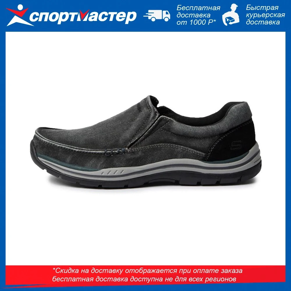 Skechers Expected-Avillo 