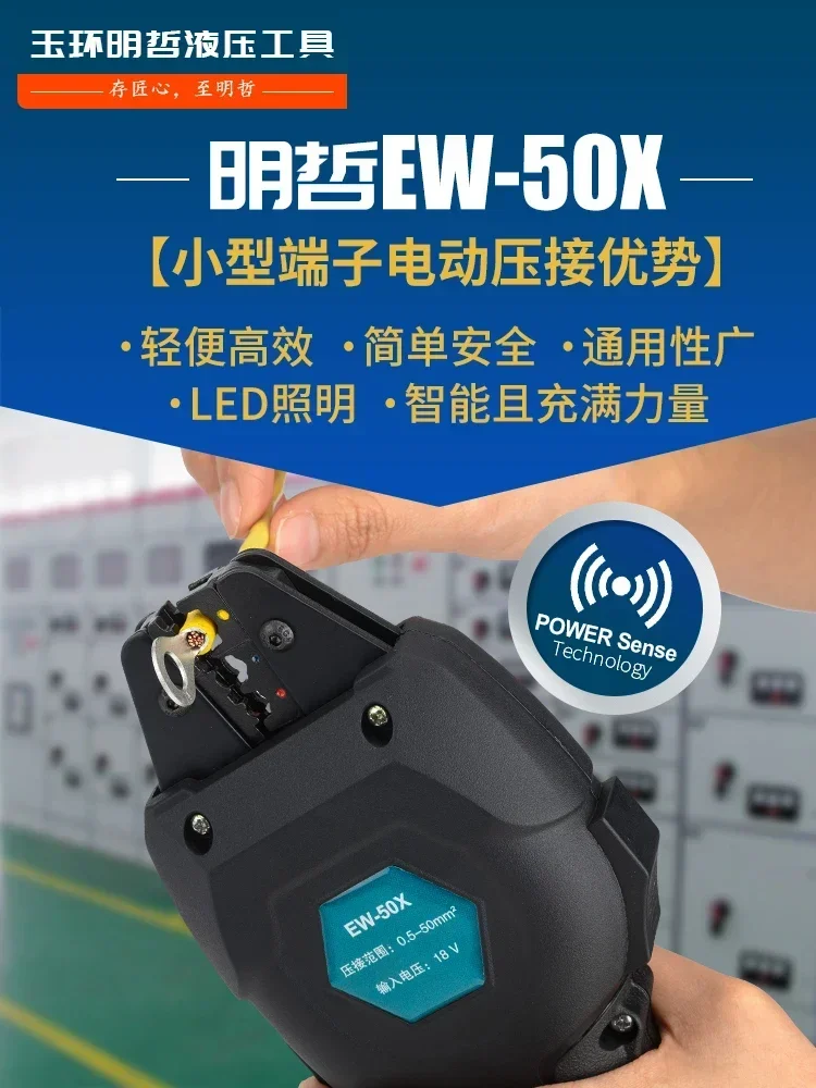 Для перезаряжаемых обжимных клещей EW-50X, электрических фотоэлектрических клемм для холодного обжима MC4, предварительно изолированных трубчатых клемм (art.: 3920cb4f2ed29) - 3920cb4f2ed29