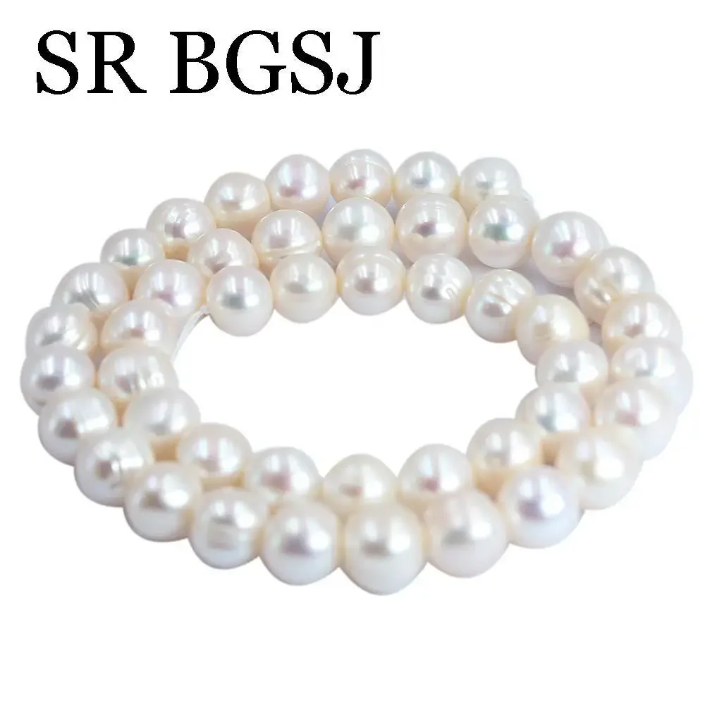 Натуральные жемчужные бусины 9-10 мм