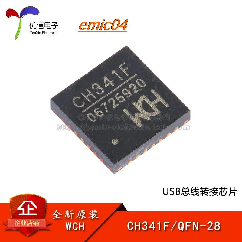 

Оригинальный stock CH341F QFN-28 USB