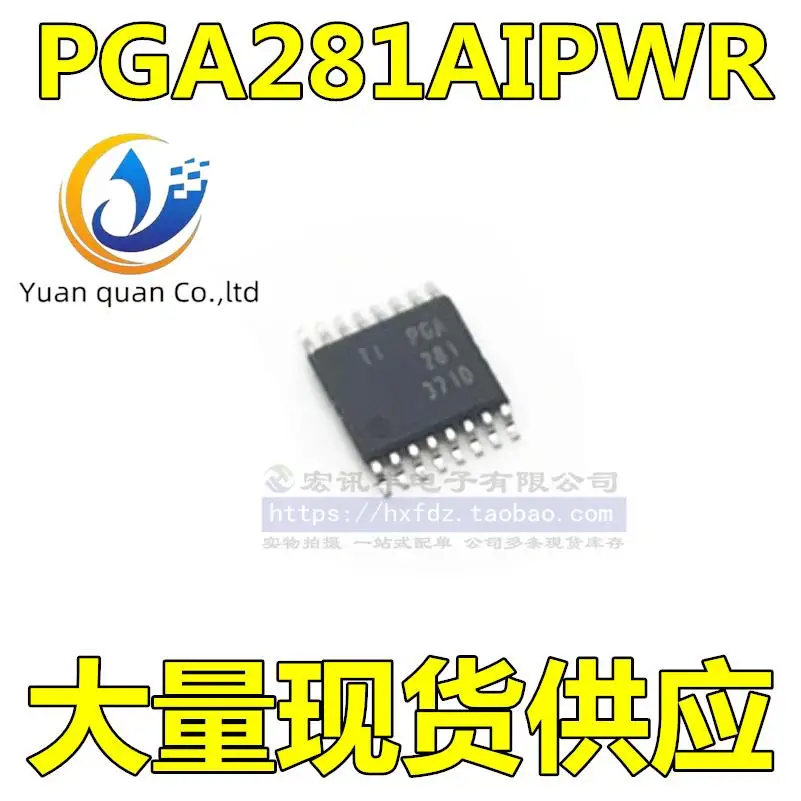 

10 шт., оригинальные новые PGA281AIPWR PGA281 PGA281AIPW