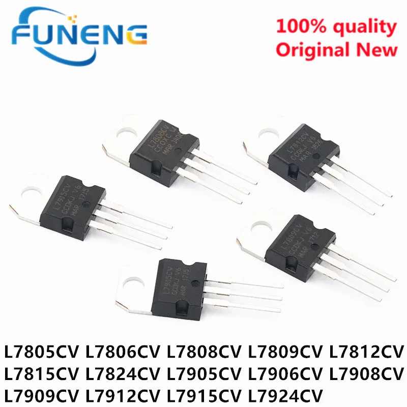 10 шт., L7805CV TO220 L7805 TO-220 L7806CV L7808CV L7809CV L7812CV L7815CV L7824CV L7905CV L7908CV L7909CV L7912CV L7915CV L7924CV