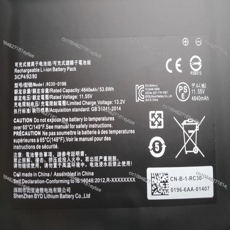 RC30-0196 Аккумулятор для Razer Blade Stealth RZ09 01962W10 01962E12 01962E20 01962E52 01682E21 02394E31 02393E32 01963E32 01964E31