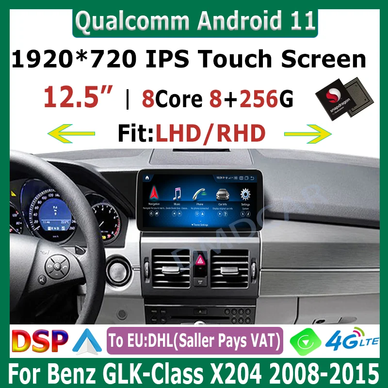 Автомобильный мультимедийный плеер на Android 11 с восьмиядерным процессором Qualcomm 12 5