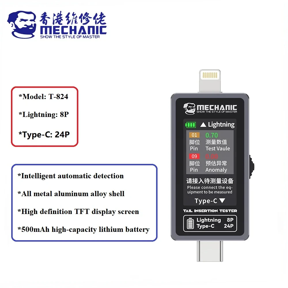MECHANIC T824 Детектор вставки хвоста мобильного телефона HD TFT Цифровой дисплей