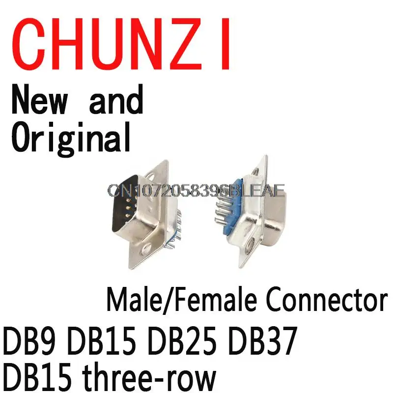 2 шт., Штекерный/гнездовой разъем RS232 для сварки проводов