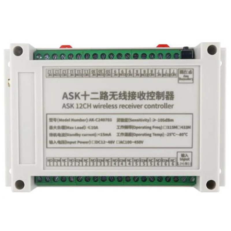 433MHZ 1000m Industrial DC 12V 24V 36V 48V 12CH RF Wireless Remote Control lighting switch Industrial/farm Smart Home power