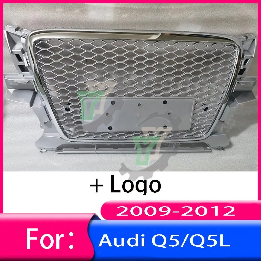 

Для Audi Q5/Q5L 2009 2010 2011 2012 автомобильный передний бампер решетка Центральная панель Стайлинг верхний гриль (модификация для RSQ5 стиль)