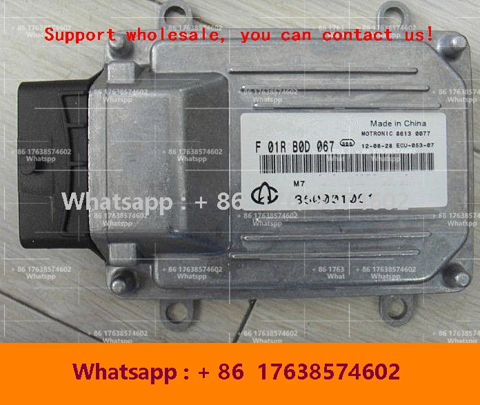 Новый электронный блок управления ECU M7 F01R00D054 F01RB0D054 3600010-49/F01R00D067 F01RB0D067 3600010C1 JL466Q для