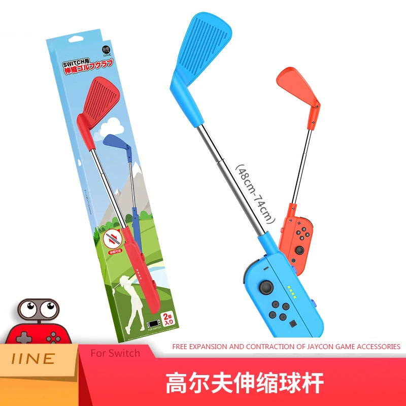 

Джойстик для игры в гольф для Nintendo, 2 шт., левый и правый джойстики