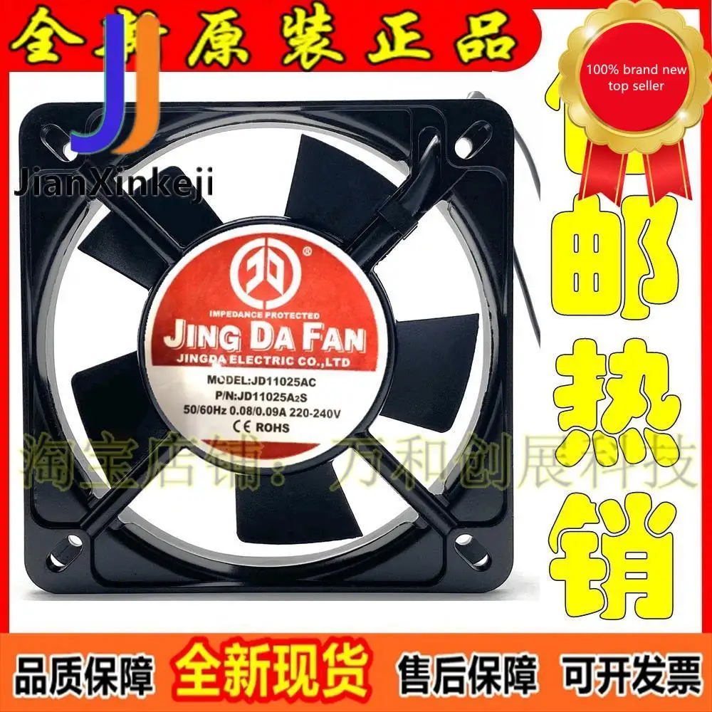 

1 шт. 100% оригинальный новый подшипник JD11025A2S AC 220 В Вентилятор охлаждения AC