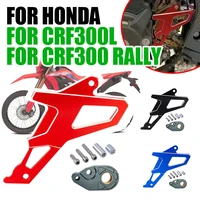 for honda crf300l crf300 rally crf 300 l crf 300l rally motorcycle accessories front sprocket cover chain protector guard cap