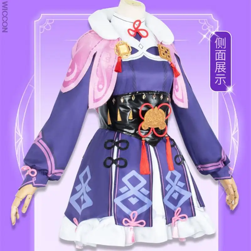 

Genshin Impact Game Yun Jin Cosplay Costume Ladies Dress Full Robe Halloween Kimono Set Women Cosplay Costumes