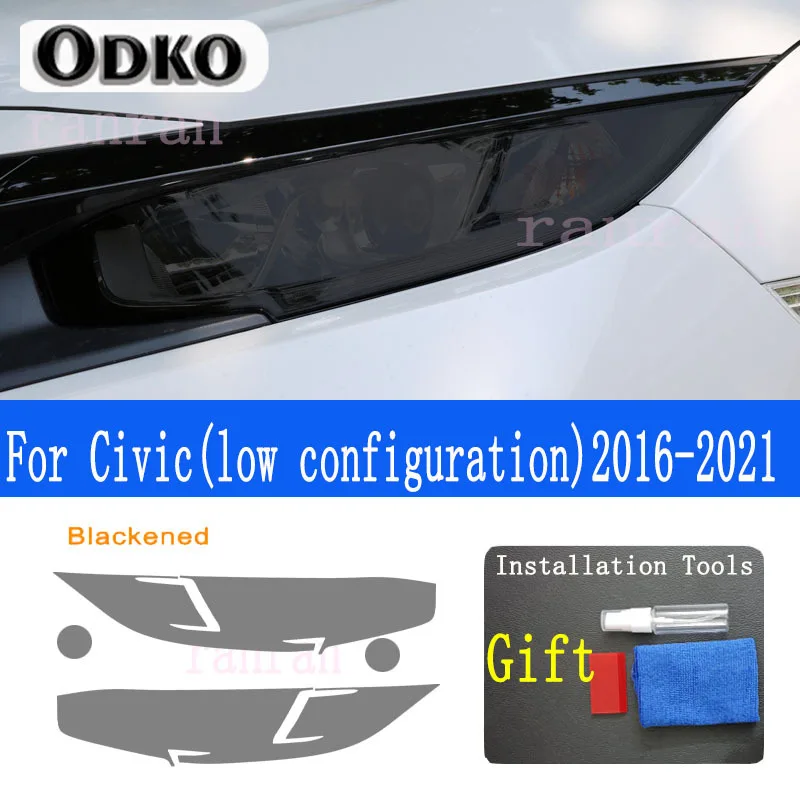 Защитная затеняющая пленка для автомобильной фары дымчато-черная прозрачная ТПУ