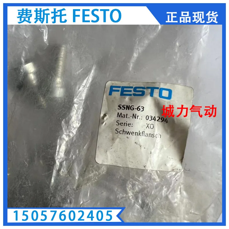 

Двойная фотовспышка Festo FESTO, фотовспышка 034294